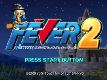 Fever 2 - Sankyo Koushiki Pachinko Simulation (JP) screen shot title